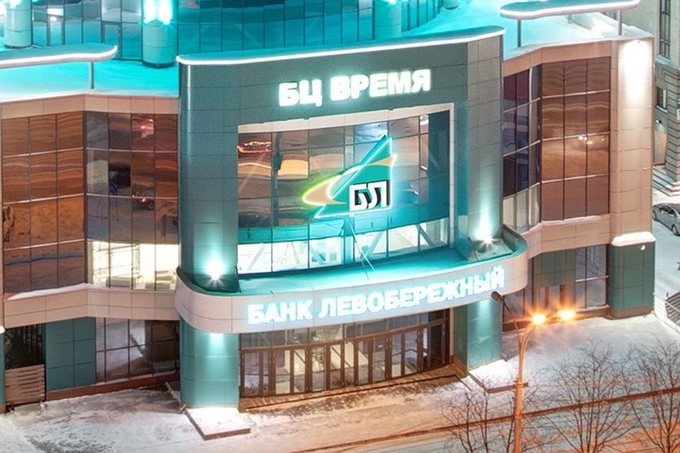 БЦ Время (главный офис банка Левобережный) | компания БФК в Барнауле